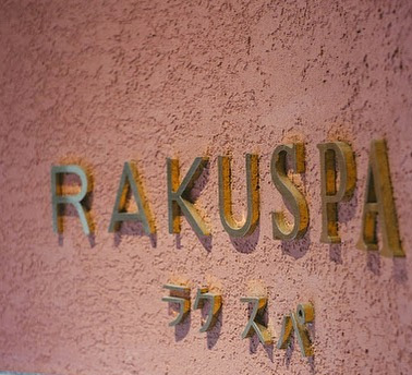 RAKU SPA BANGKOK