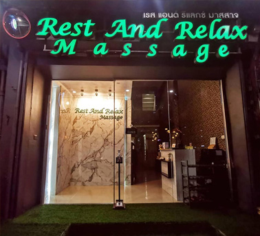 REST AND RELAX MASSAGE